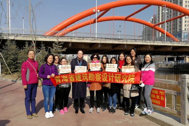 迎“三八” 展巾幗風采